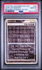 Alph Lithograph