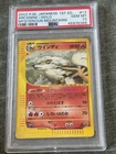 Arcanine