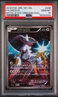 Celebi