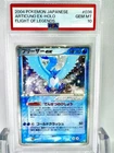 Articuno ex