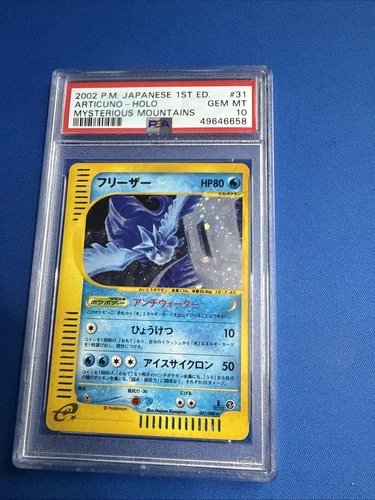 Articuno