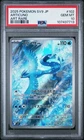 Articuno
