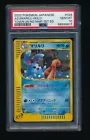 Seel