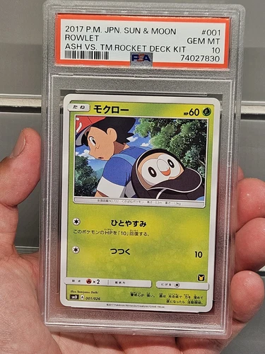 Here Comes Team Rocket!