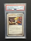 Bebe's Search