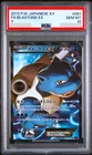 Blastoise