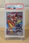Blaziken VMAX