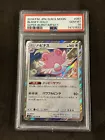 Blissey