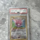 Blissey