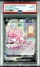 Blissey V