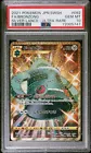 Bronzong