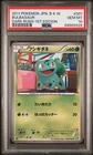 Bulbasaur