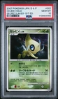Celebi