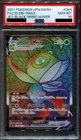 Celebi VMAX