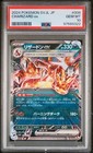 Charizard EX