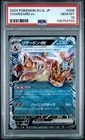 Natu