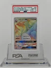 Noivern GX