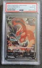 Zamazenta V
