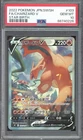 Charizard V [HR Contest] 
