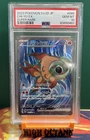 Rare Candy