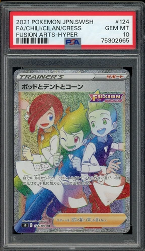 Chili & Cilan & Cress