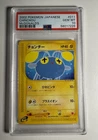 Chinchou