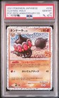 Claydol
