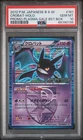 Crobat