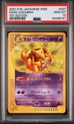 Dark Kadabra