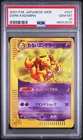 Dark Kadabra