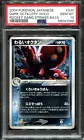 Dark Octillery