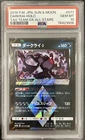 Darkrai Prism Star