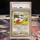 Delibird