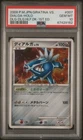 Girafarig