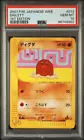 Diglett