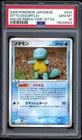 Ditto