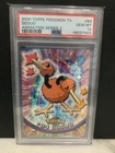 Doduo