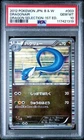 Dragonair