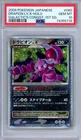 Drapion LV.X