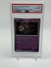Duskull