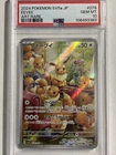 Pokemon Catcher