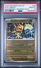 Electabuzz