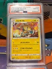 Electivire