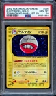 Electrode