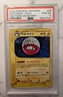 Electrode