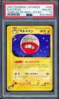 Electrode