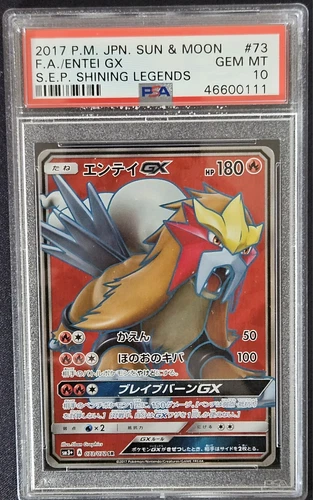 Entei GX