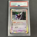 Latias