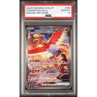 Ho-Oh EX
