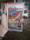 Ho-Oh EX